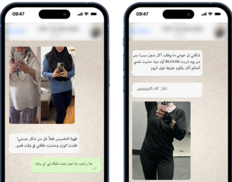 قهوة الكولاجين من نيوجين بلوم