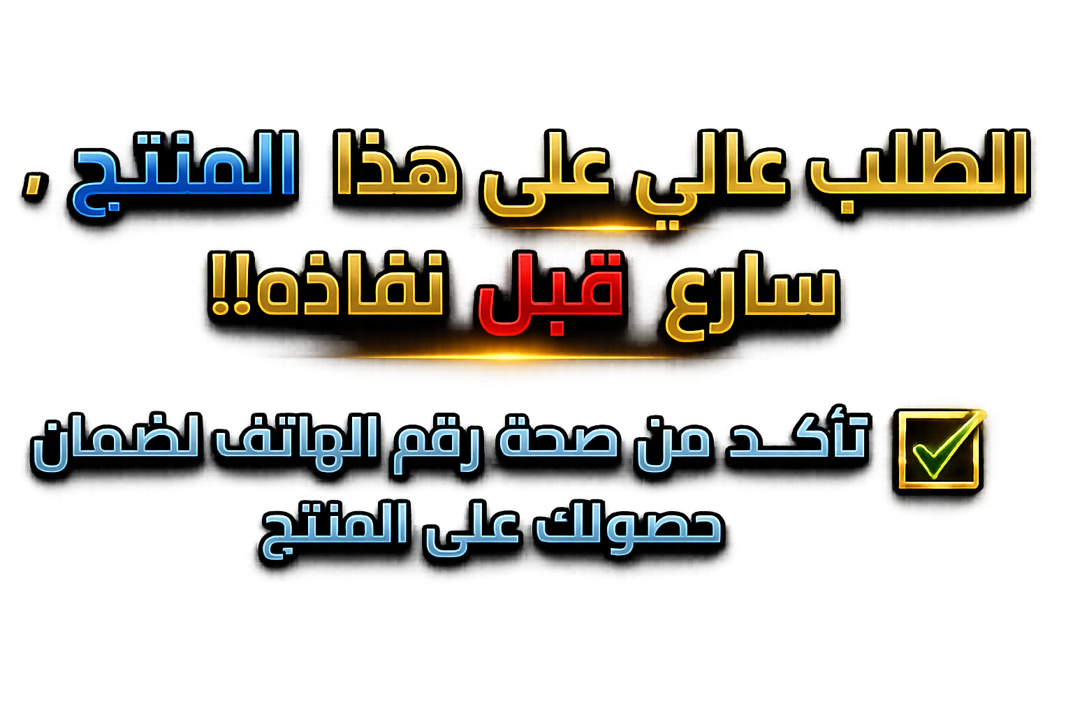 قهوة الكولاجين من نيوجين بلوم