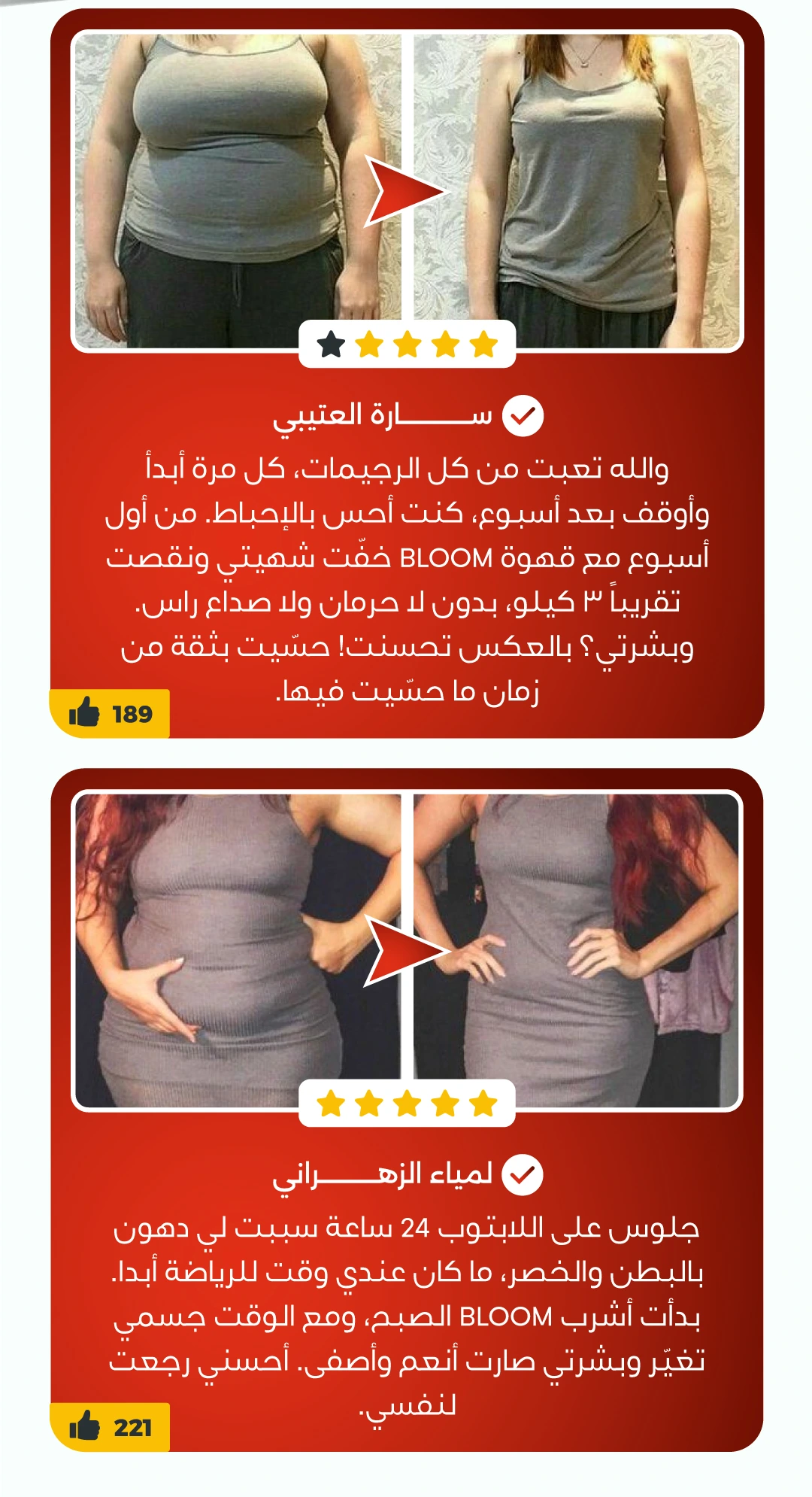 قهوة الكولاجين من نيوجين بلوم